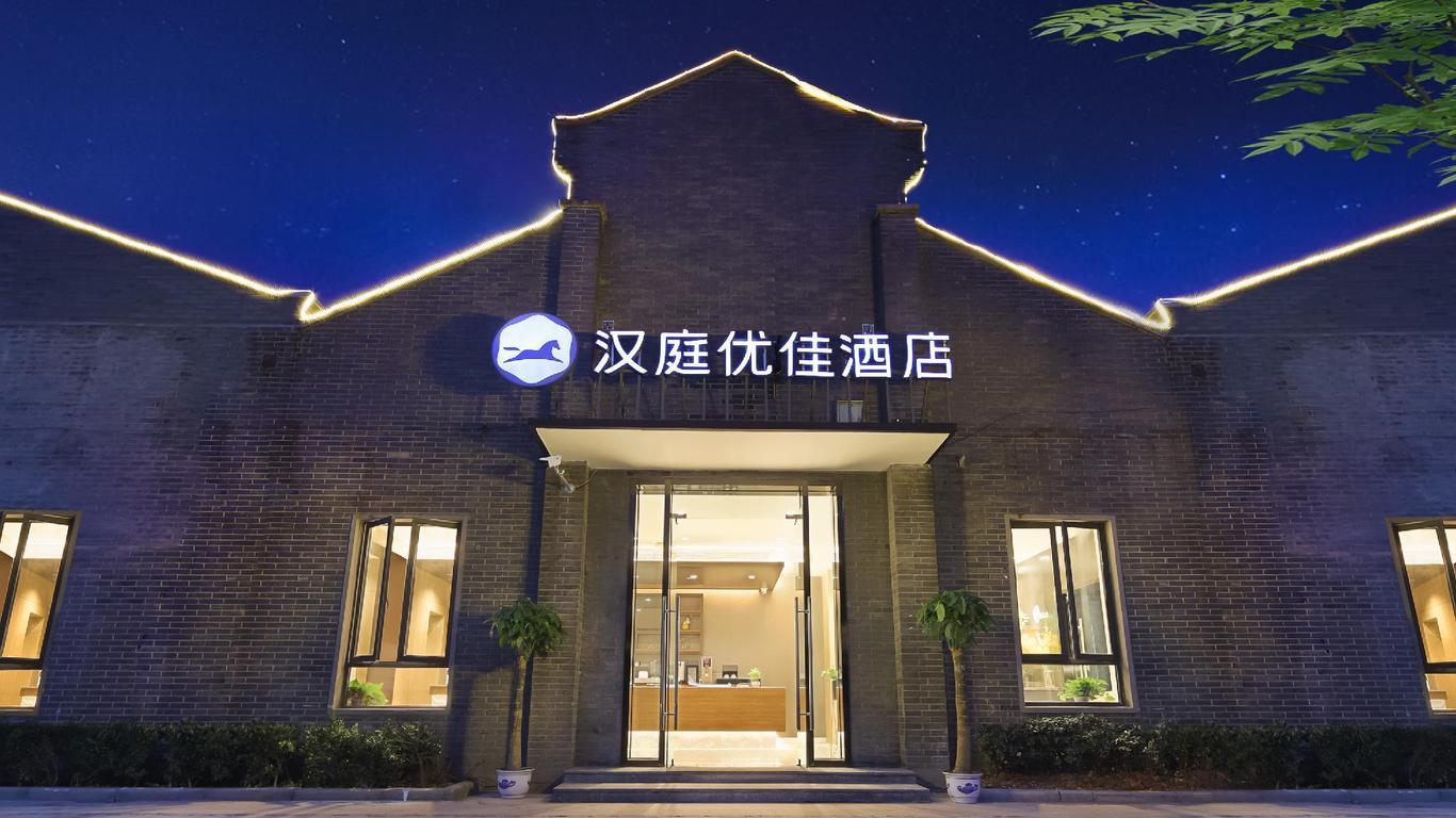 Hanting Premium Hotel Nanjing Ming Palace Ruijin Road