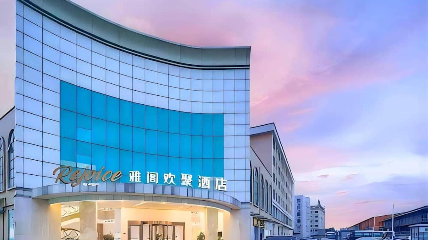 Rejoice By Argyle Hotel Guangzhou(Free Shuttle Bus Is Provided During The 136th Canton Fair)