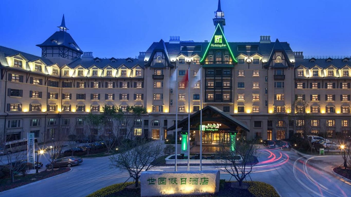 Holiday Inn Qingdao Expo